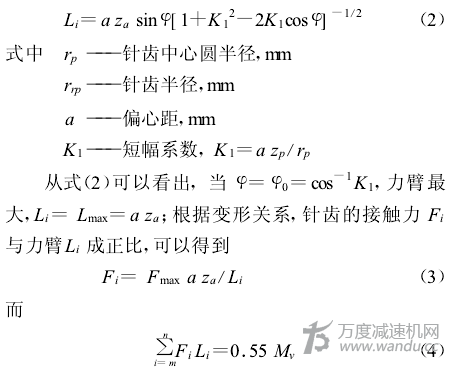 針輪減速機性能，參數，