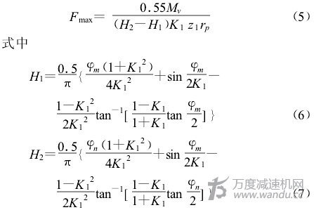 擺線針輪動態理論，誤差，參數