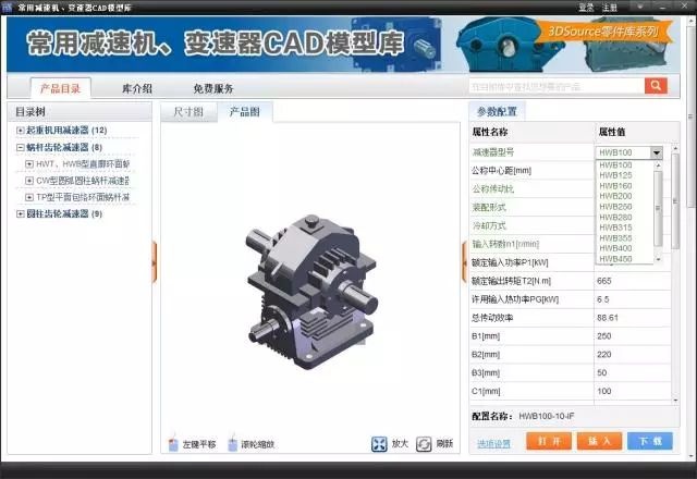 泰興減速機,減速機,泰興減速機廠,江蘇泰強減速機有限公司 泰興減速機,減速機,泰興減速機廠,江蘇泰強減速機有限公司