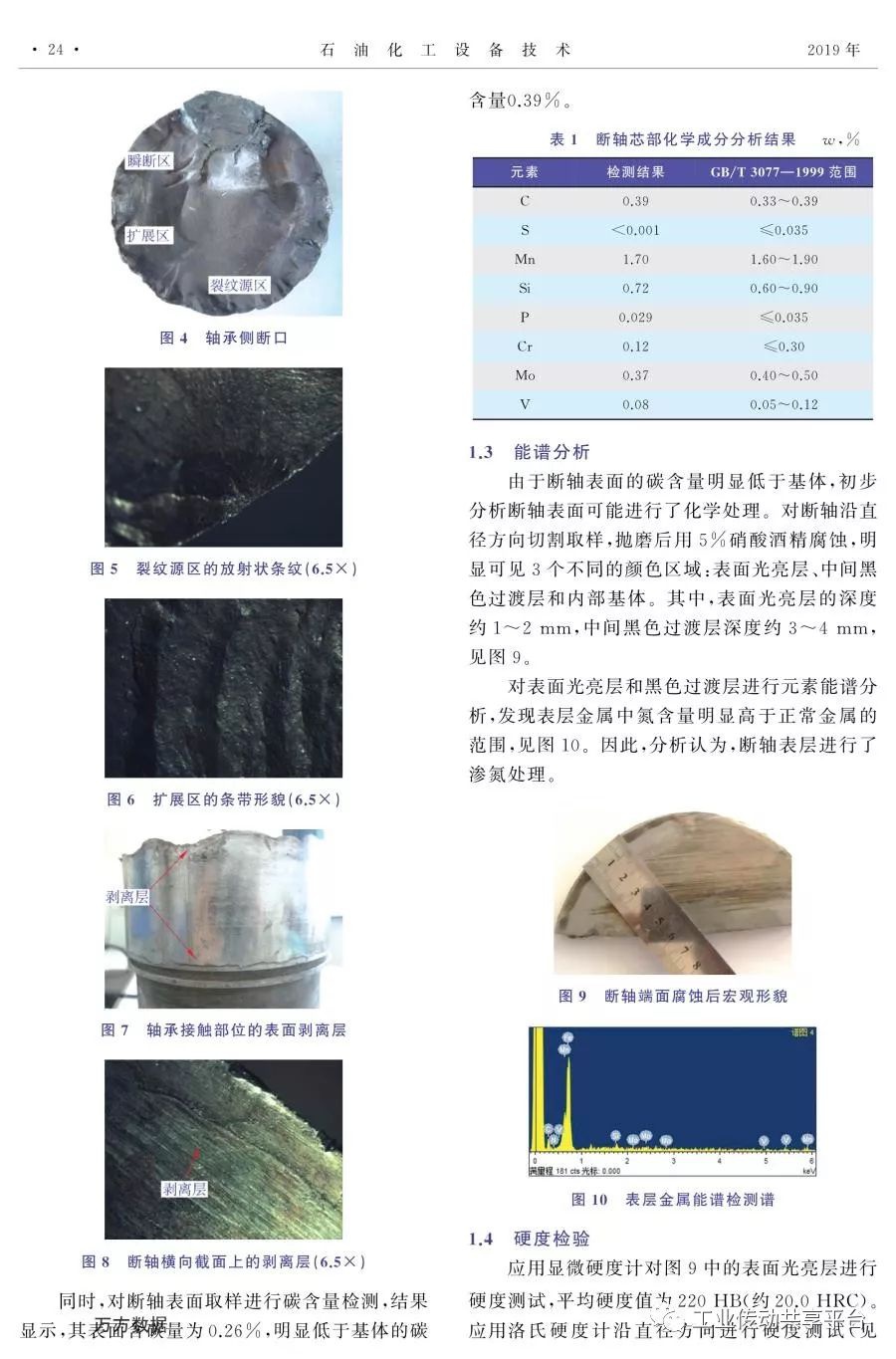 泰興減速機,減速機,泰興減速機廠,江蘇泰強減速機有限公司
